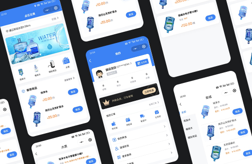 送水多门店小程序解决方案